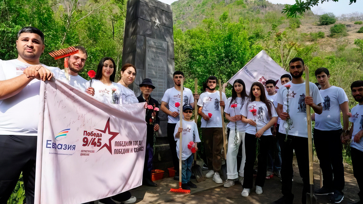 Активисты АНО «Евразия» восстановили братскую могилу советских солдат в Армении