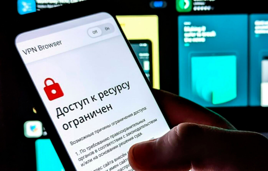 Госдума рассмотрит штрафы за поиск экстремистского контента и рекламу VPN