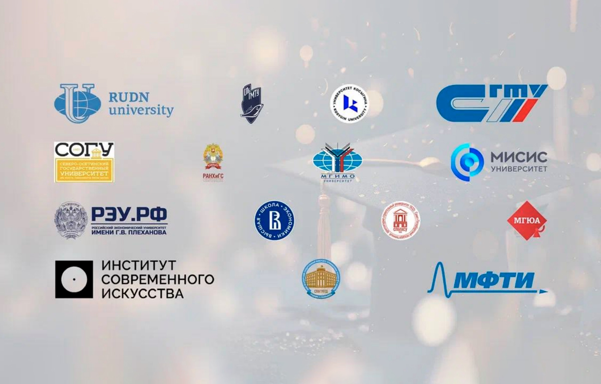 Университеты России в Ереване