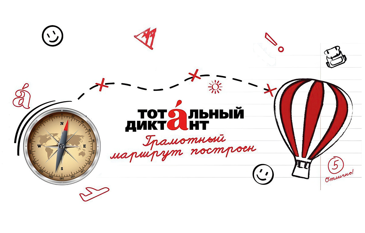 Вручение сертификатов участникам Тотального диктанта-2026 в Ереване