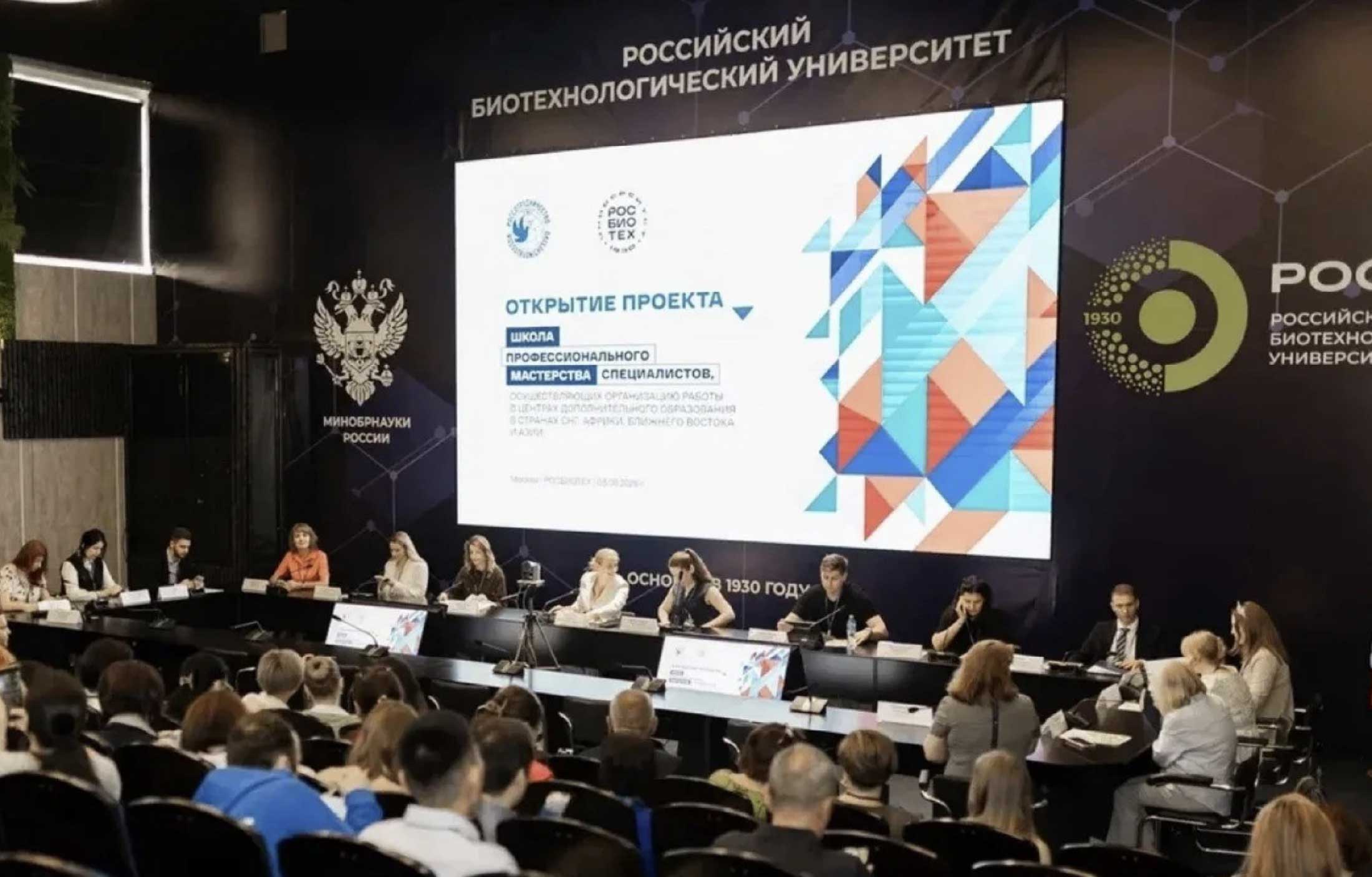 Лучшие образовательные практики – на экспорт