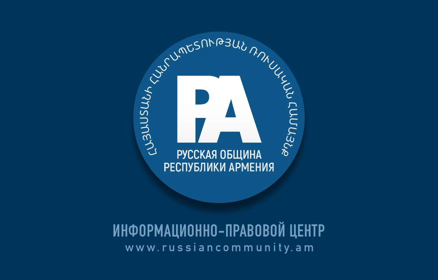 НОВОСТИ ЦЕНТРА