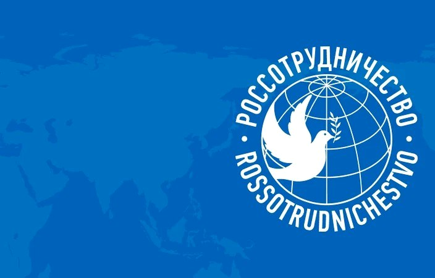 РОССОТРУДНИЧЕСТВО РАСШИРЯЕТ СЕТЬ ПАРТНЁРСКИХ «РУССКИХ ДОМОВ» 