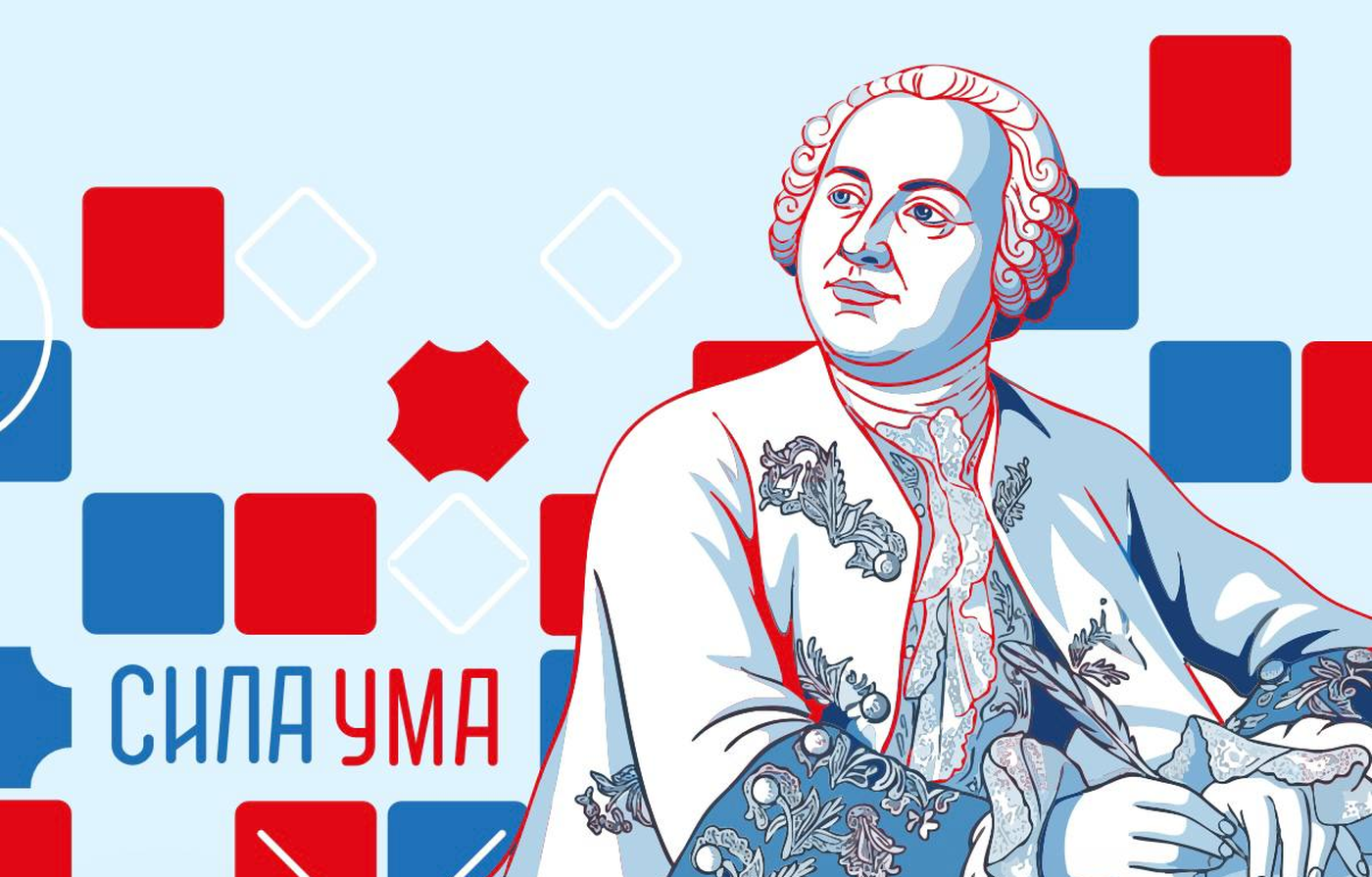 МАТЕМАТИКА МОЖЕТ ПРИВЕСТИ ТЕБЯ В МОСКВУ!